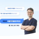 서울은마취통증의학과의원 이미지