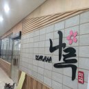 간판디자인바른 이미지