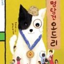 홈즈추리학교 이미지