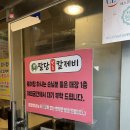 팔당칼국수와수제비 이미지