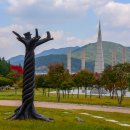 내장산조각공원 이미지