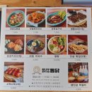 중동통닭 이미지