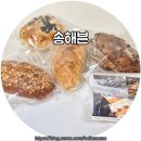 전주빵지순례 송해븐 전주빵집 택배 후기!