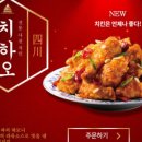 비에이치씨순천 이미지