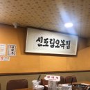 오목집 이미지