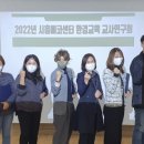 시흥환경 이미지