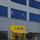빽다방 양원역점