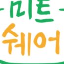 아벨미트앤푸드 이미지