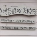 용인호박등불마을 이미지