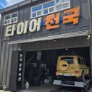 알짜천국 이미지