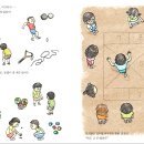얼음땡 - 광명시 새터로 44-7 | 얼음땡