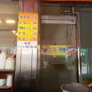 철원왕순대