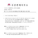 한-호주 쇠고기(정육) FTA 협정 물량 소진 안내 이미지