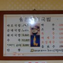 송원돼지국밥 이미지