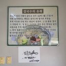우림칼국수(효촌점) 이미지