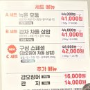 우연히 찾은 구의 삼겹살 맛집 구삼이네 생고깃집 내돈내산 후기
