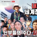 수다향