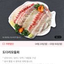 창대수산 이미지