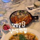 네네치킨(강동성내점) | 강동구청역 양식 성내동 맛집 <먼데이블루스 성내점> 솔직후기