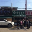 청솔주유소 이미지