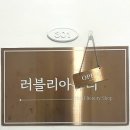 봉천역 3번출구 앞 이미지