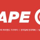 대연전자 이미지