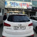 팔도낙지촌 이미지