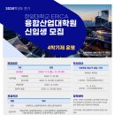 2026 한양대학교 대학원 동양문화학과 석사모집 이미지