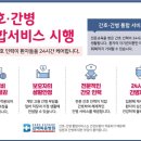 숭인의료재단 이미지