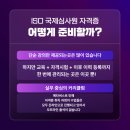 (주)태원시스템 이미지
