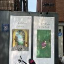 2448 문화랑 이미지