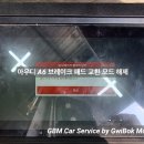 귀복 모터스 이미지