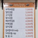 행복한줄