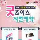 르하임부산개금점 이미지