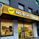 노브랜드버거 미아사거리역점 | 노브랜드버거 미아사거리역점 (NBB)