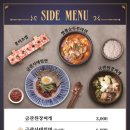 금빛화로 이미지