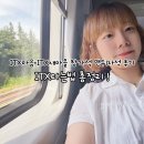 ITX타는법 총정리! ITX마음·ITX새마을 창가석, 맨뒤자석 후기
