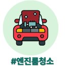 타이어클라쓰 이미지