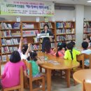 의왕초등학교 이미지