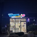 힐링탁구장