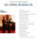 제니트비뇨의학과의원