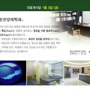 기쁜마음정신건강의학과의원 이미지