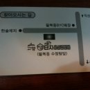 고향삼겹살 이미지