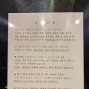 이지워시하기점