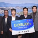 (주)여수해양 미디어전남