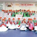 수정노인종합복지관 경로식당 이미지