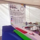 2021 단오절맞이 전통민속놀이 한마당 | 울산 2023 태화강 마두희축제 / 성남동 동헌 / 장명루만들기