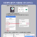 브이녹스 이미지