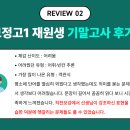 보정고등학교 티스토리