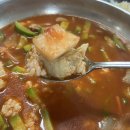 산이일품국밥 네이버블로그